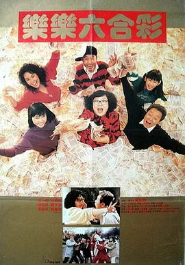 x8电台有声小说小仙儿在线收听