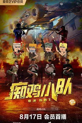 看一级特黄a大片日本片