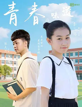 亚洲精品香蕉一区二区在线观看