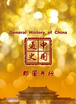 金钱的诱惑