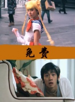 看一级特黄a大片日本片